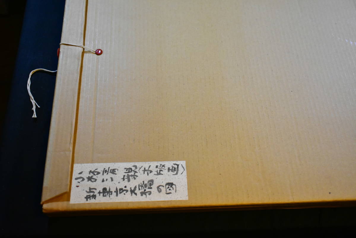 Kobayashi Kiyochika "Tokyo Shin-Ohashi Rain Chart"