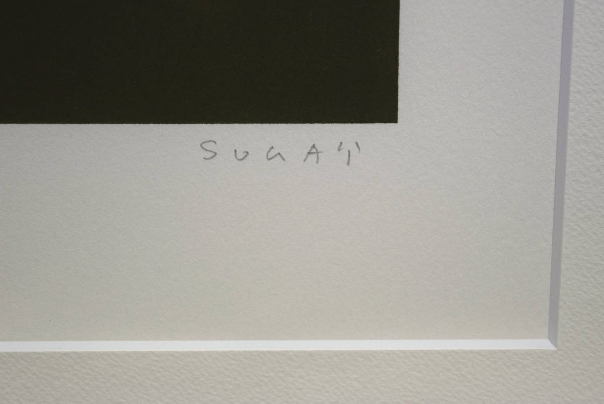 SUGAI KUMI "VARIATIONS#3"