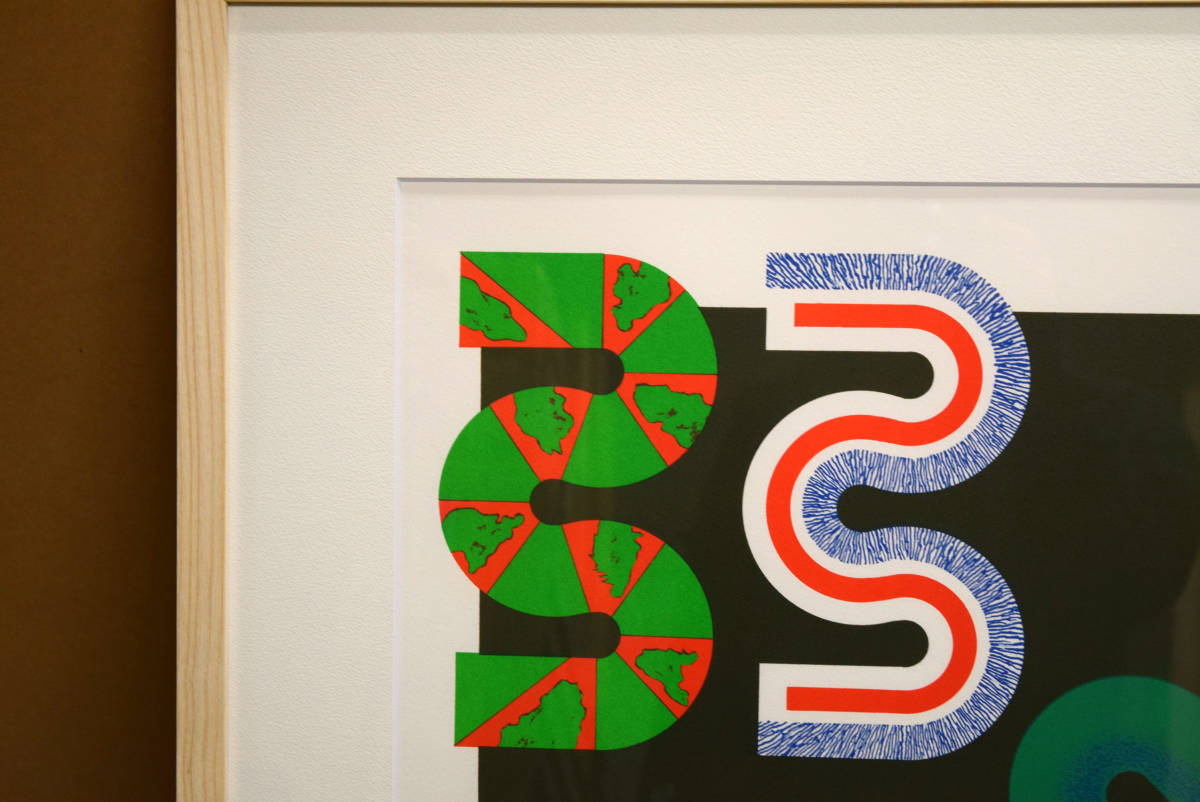 SUGAI KUMI "VARIATIONS#3"