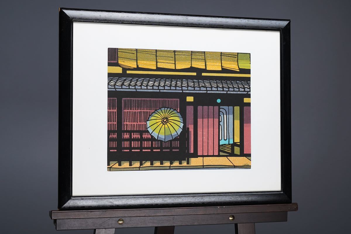 Clifton Karfu "Streetscape of Gion"