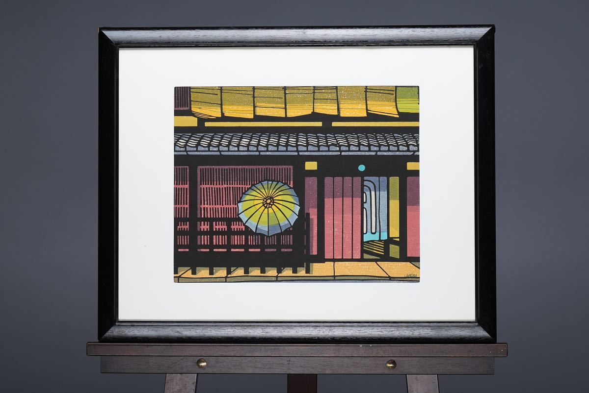 Clifton Karfu "Streetscape of Gion"