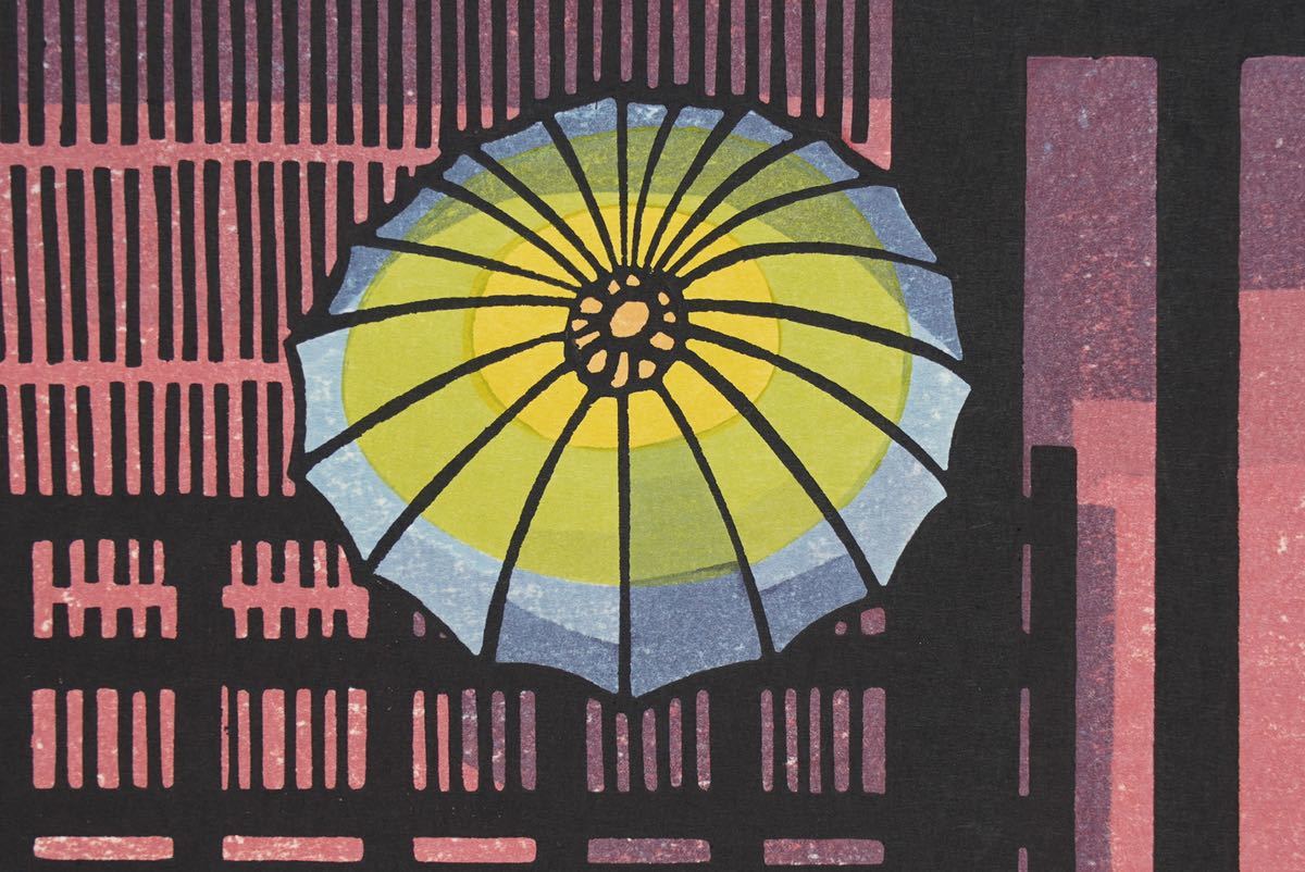 Clifton Karfu "Streetscape of Gion"