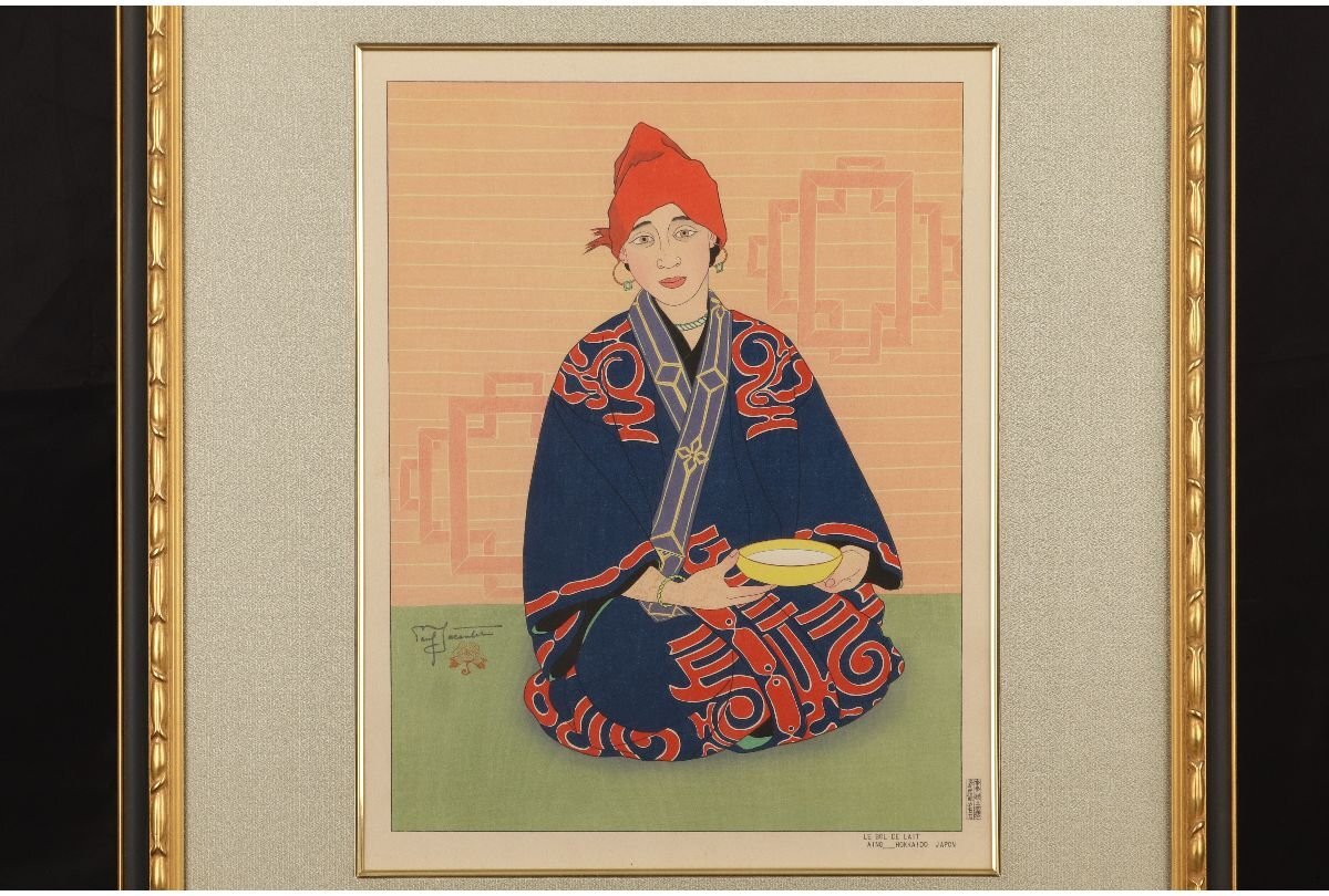 Paul Jaclay "Ainu woman (Japan)"