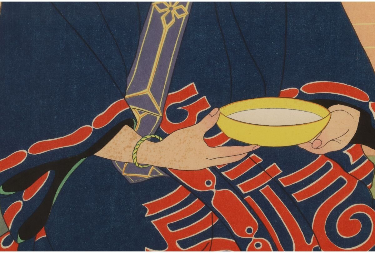 Paul Jaclay "Ainu woman (Japan)"
