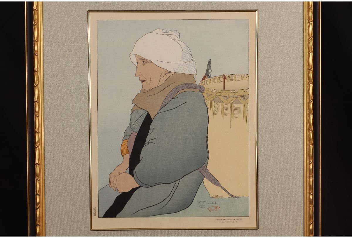 Paul Jaclay "An old woman selling carp, Suigo, Ibaraki Prefecture"