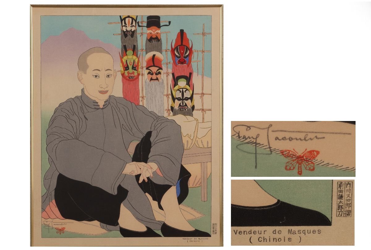 Paul Jaclay "Selling face, Chinese"