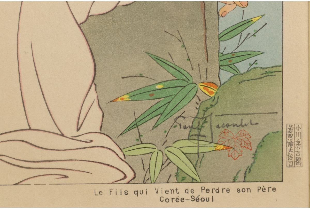 Paul Jaclay "Son who lost his father"