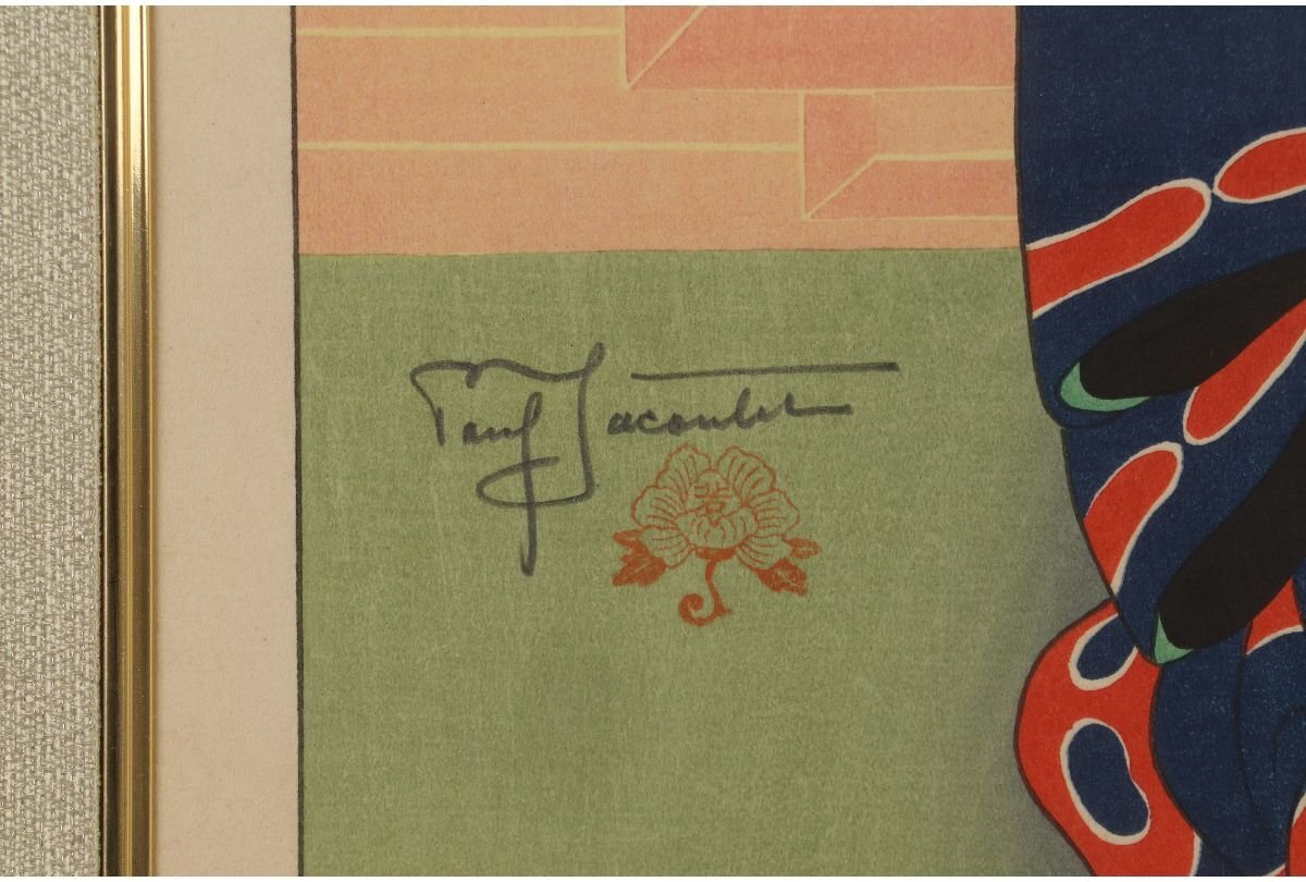 Paul Jaclay "Ainu woman (Japan)"