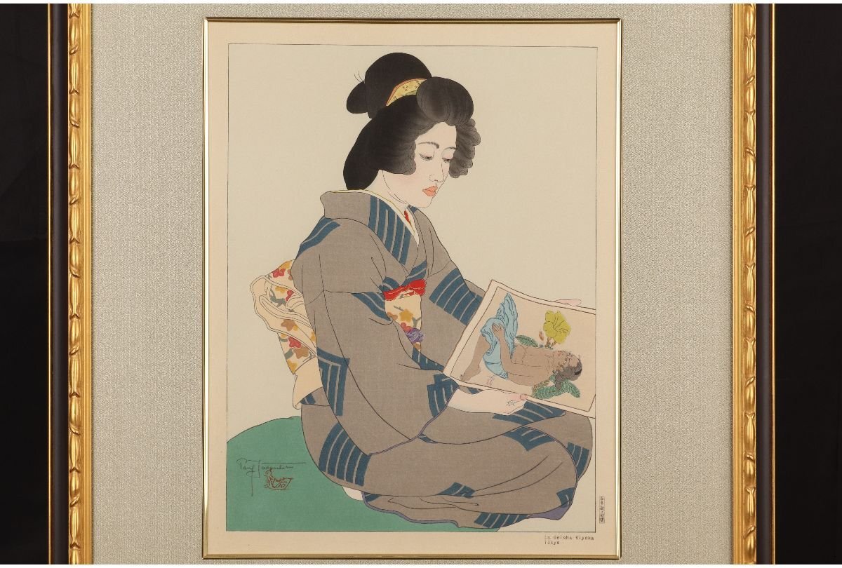 Paul Jaclay "Mr. Kiyoka"