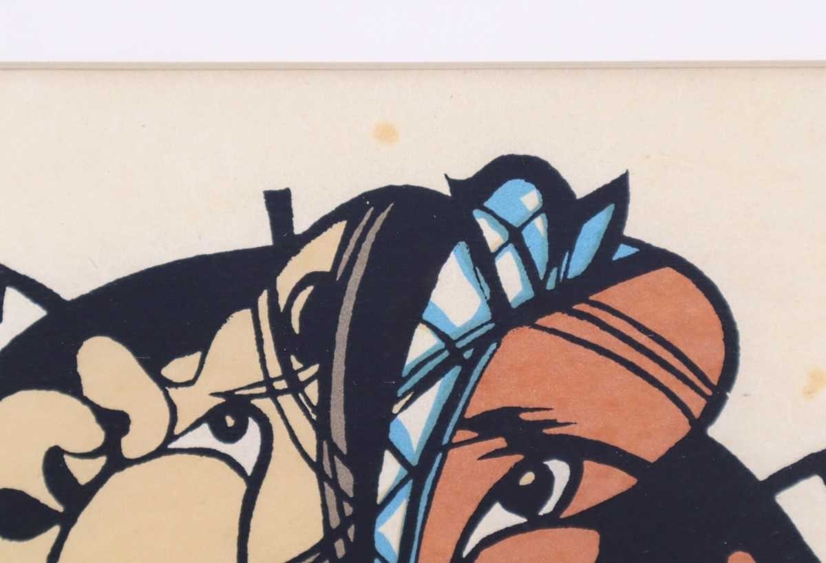 Mori Yoshitoshi "KEI"