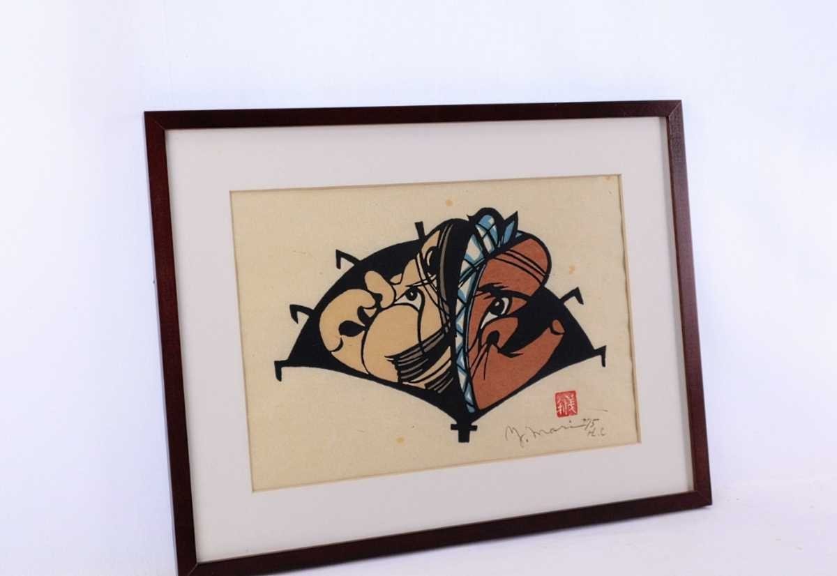 Mori Yoshitoshi "KEI"
