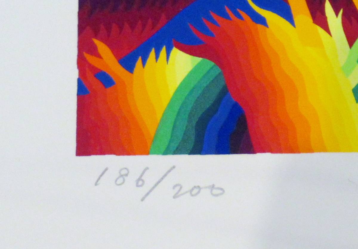 Ay-O "Rainbow Messenger"