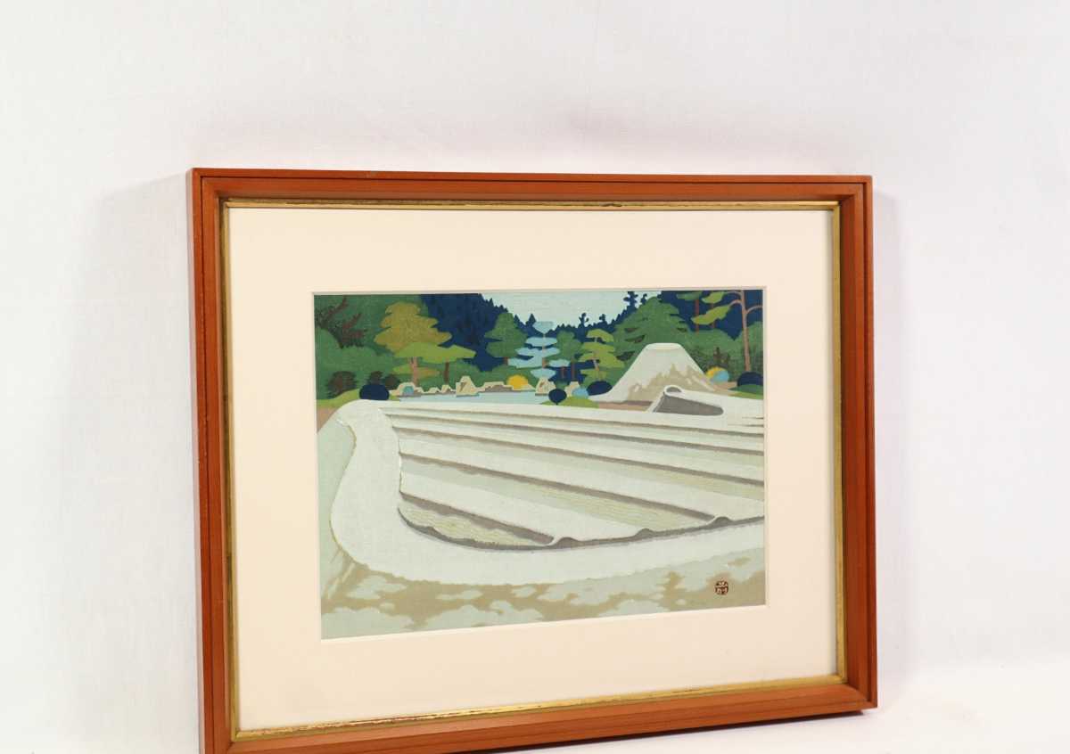 Maeda Fujishiro "Ginsanada (Silver Pavilion)"