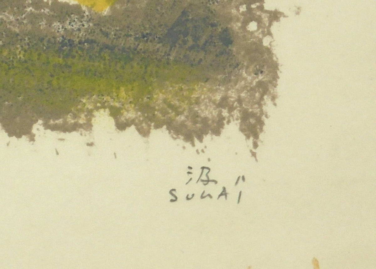 SUGAI KUMI "paysage laune"