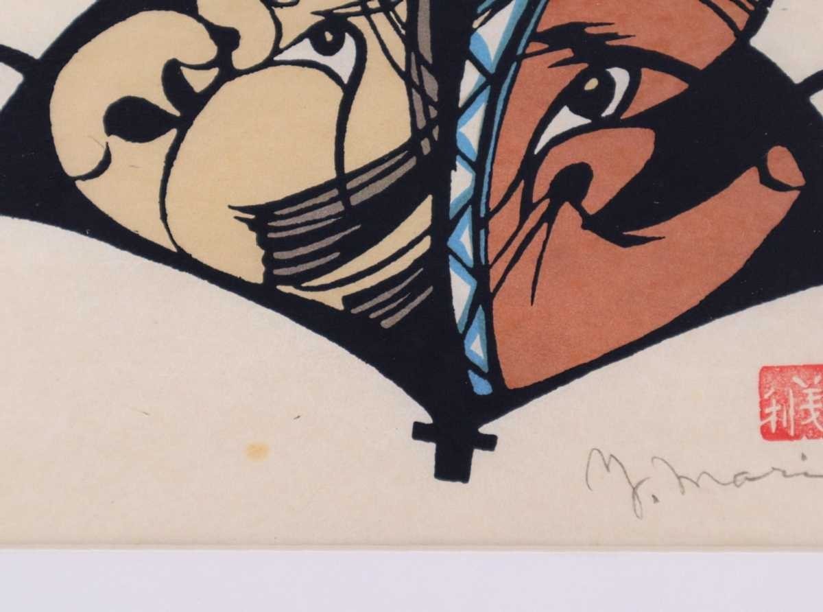 Mori Yoshitoshi "KEI"