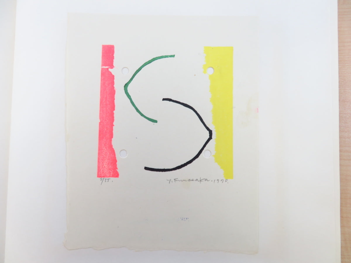 【10SET】Funasaka Yoshisuke "Unknown"
