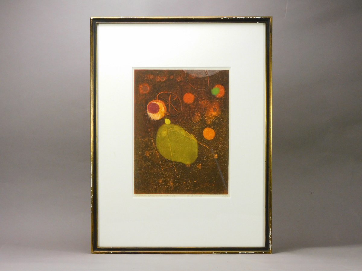 Hagiwara Hideo "Heavenly Flowers"