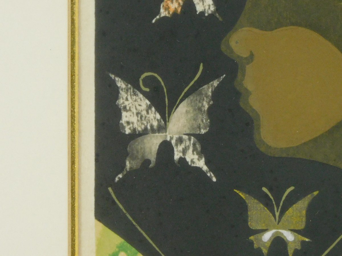 Nakayama Tadashi "Butterfly Girl"