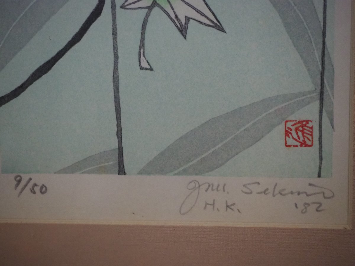 Sekino Junichiro "Maiko 12 months Autumn rain"