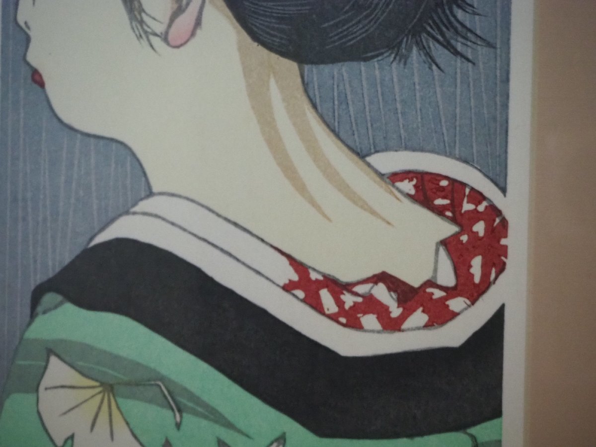 Sekino Junichiro "Maiko 12 months Autumn rain"