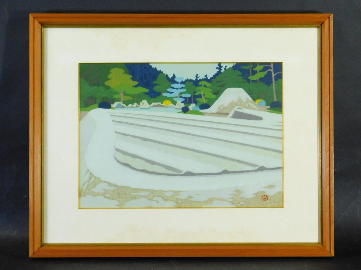 Maeda Fujishiro "Ginsanada (Silver Pavilion)"