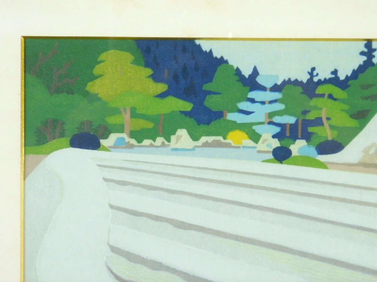 Maeda Fujishiro "Ginsanada (Silver Pavilion)"