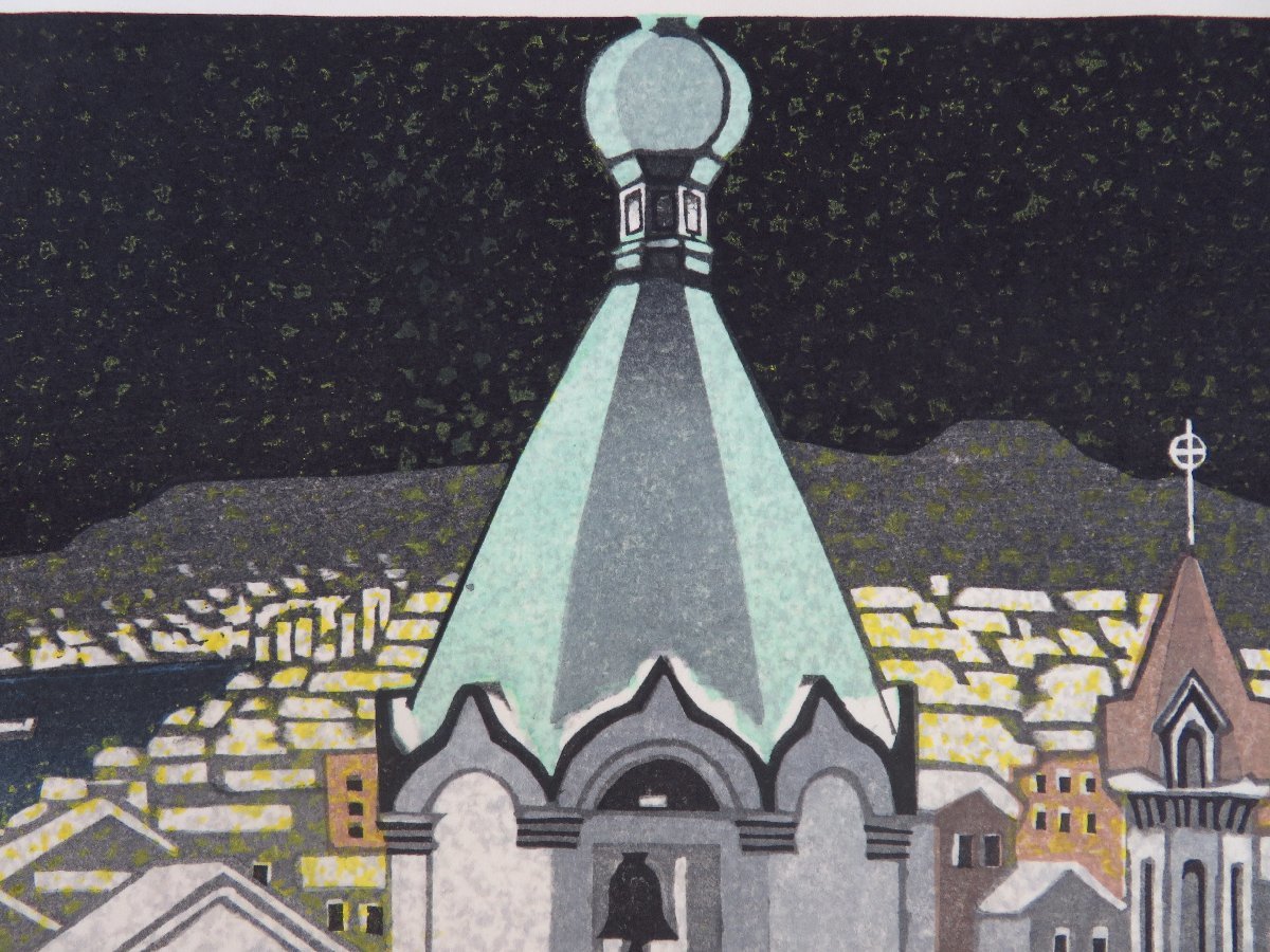 Sekino Junichiro "Hakodate Japan"