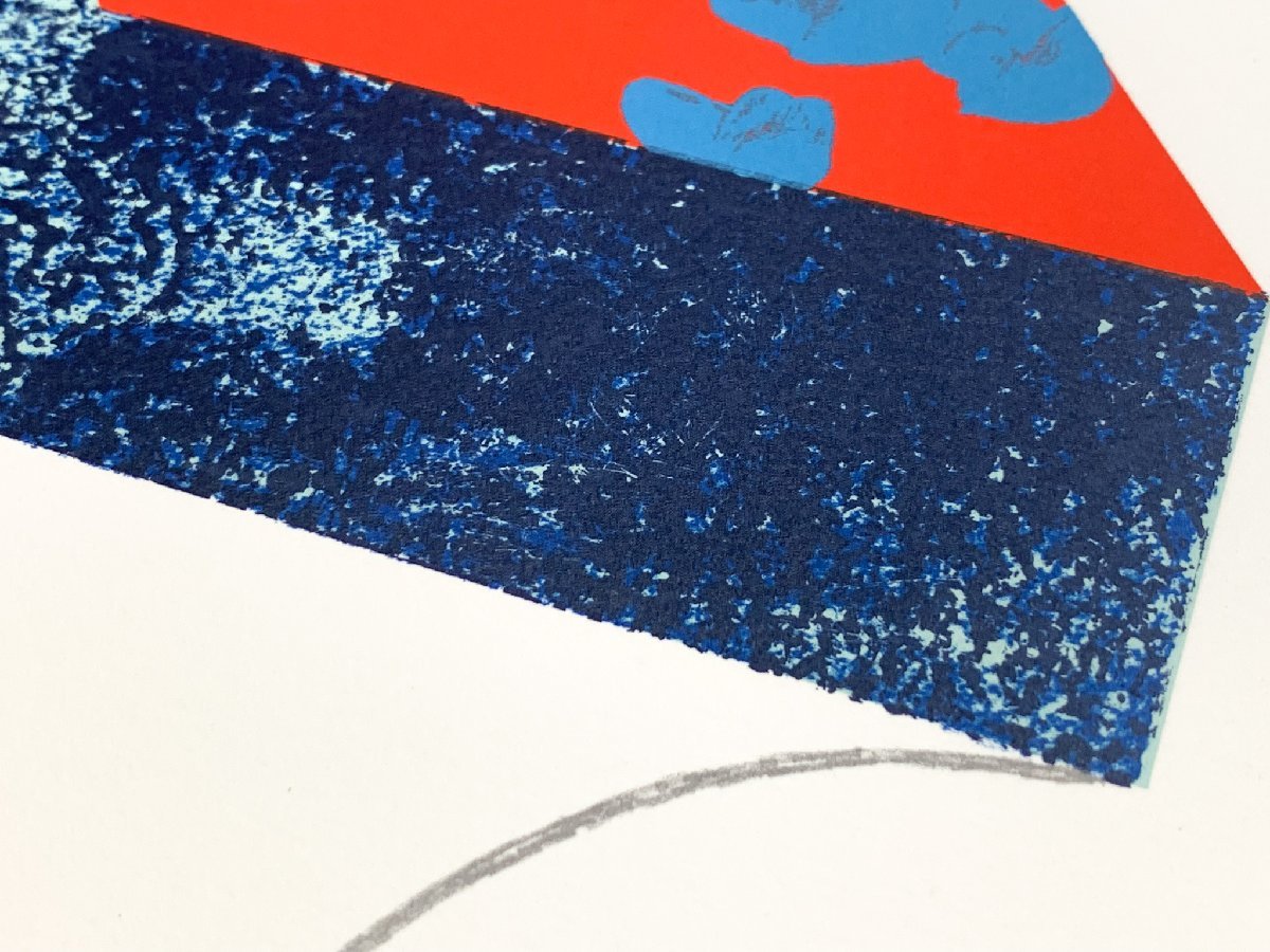 SUGAI KUMI "BLEU"