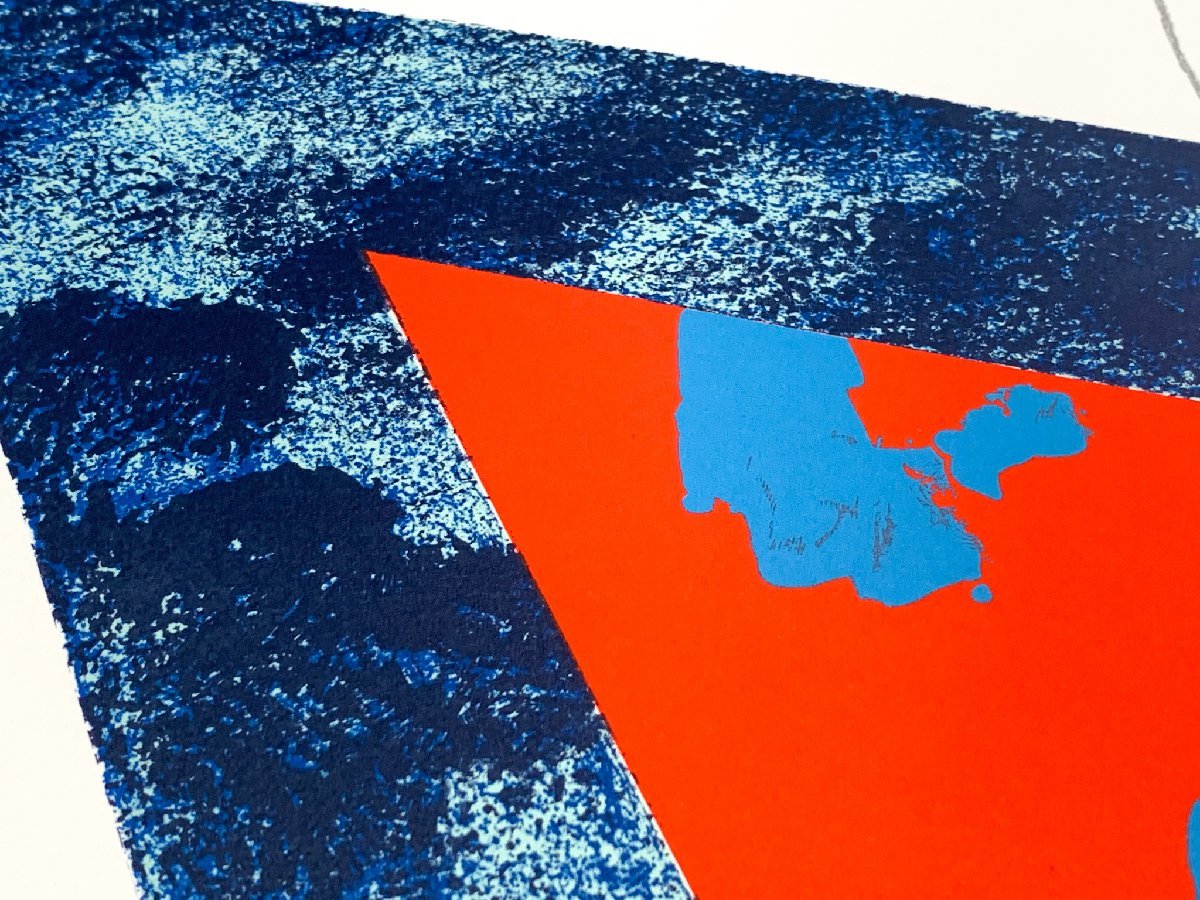 SUGAI KUMI "BLEU"