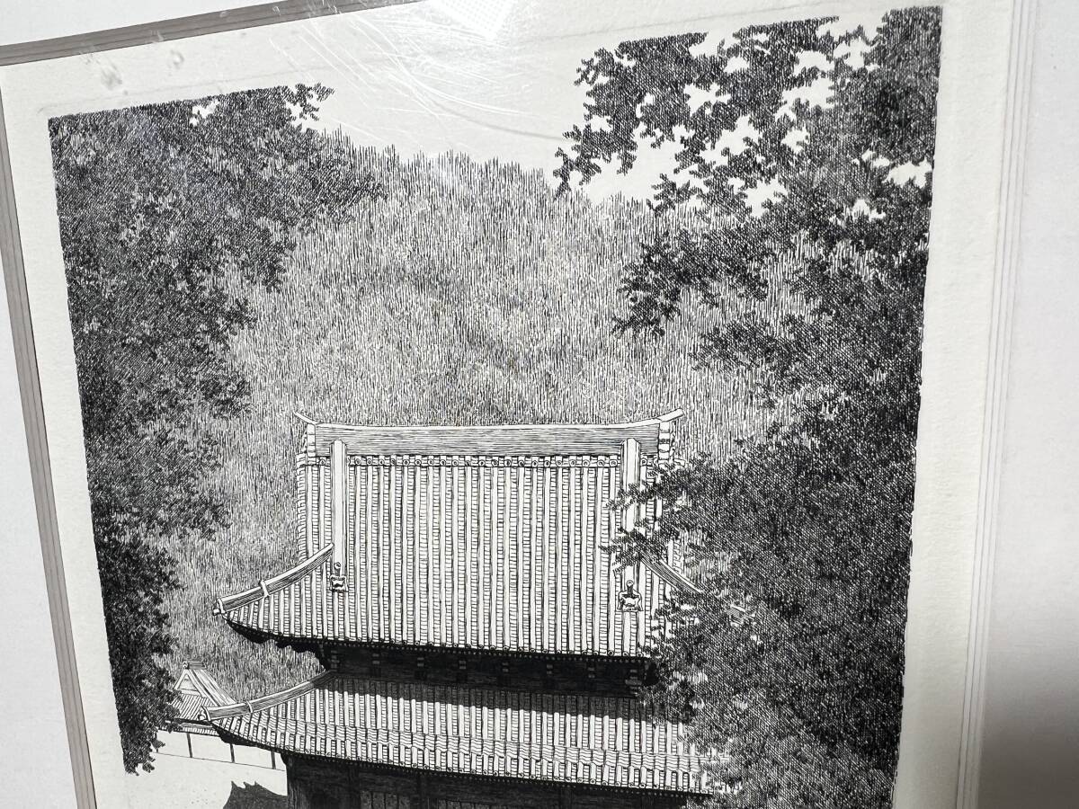 TANAKA RYOHEI "Sennyuji Temple"