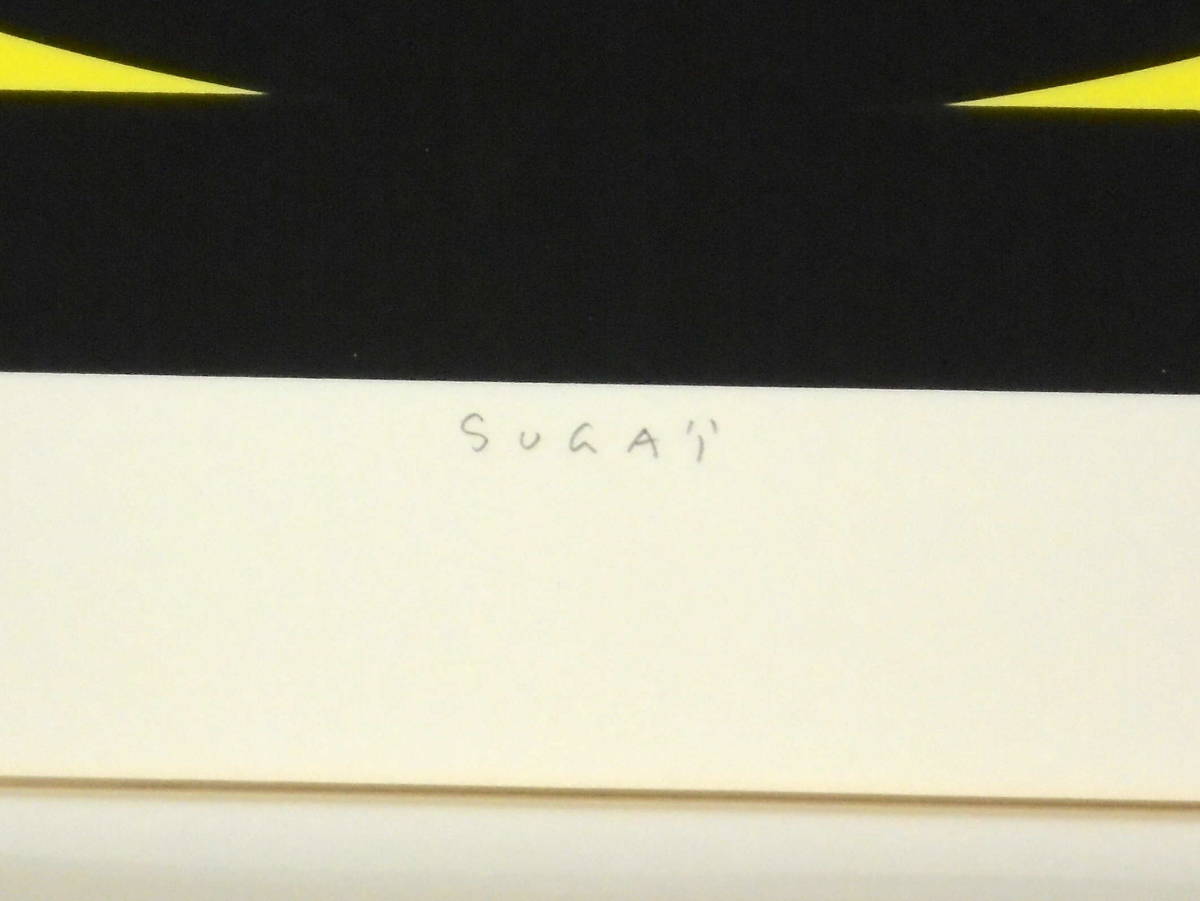 SUGAI KUMI "Cancer (constellation)"