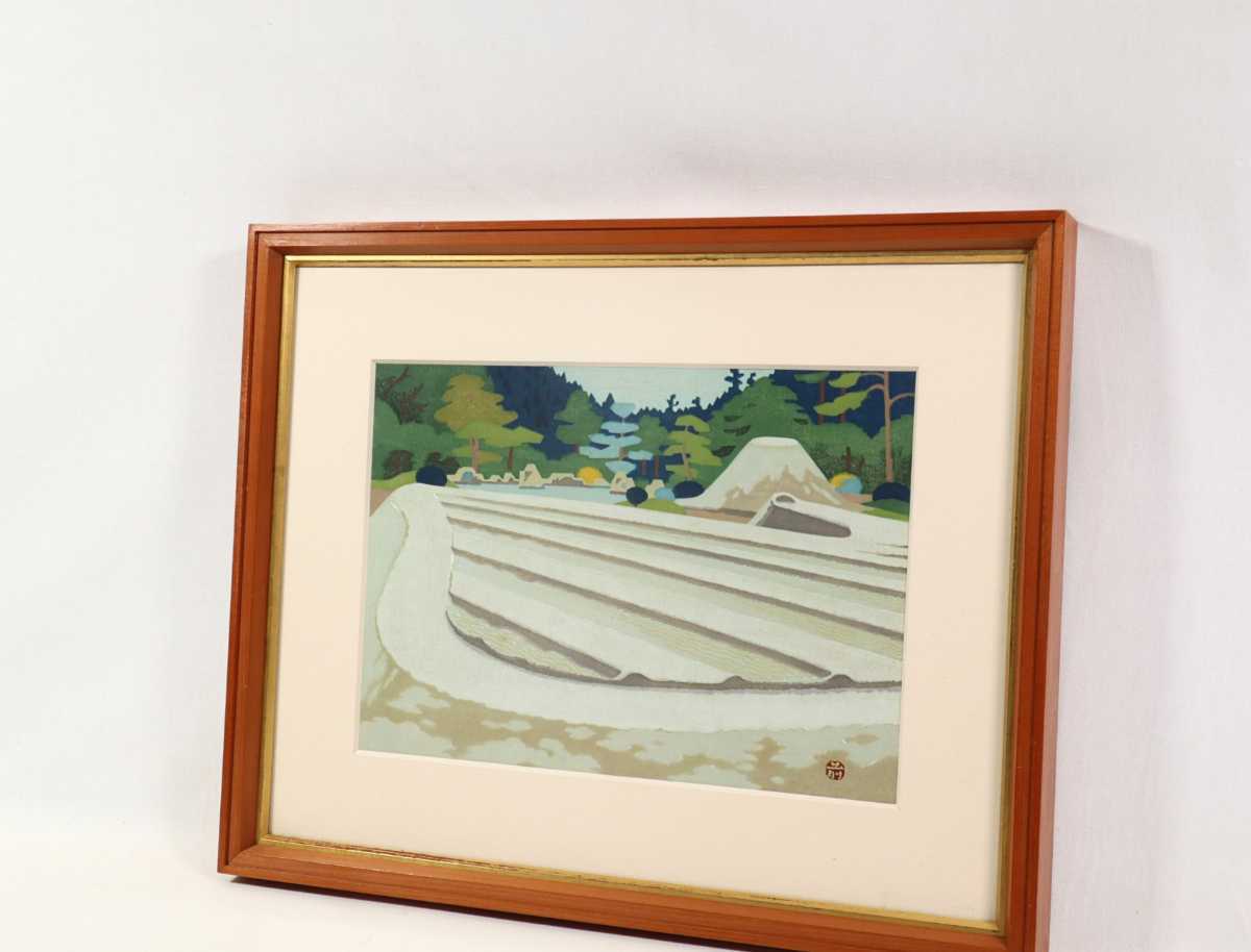 Maeda Fujishiro "Ginsanada (Silver Pavilion)"
