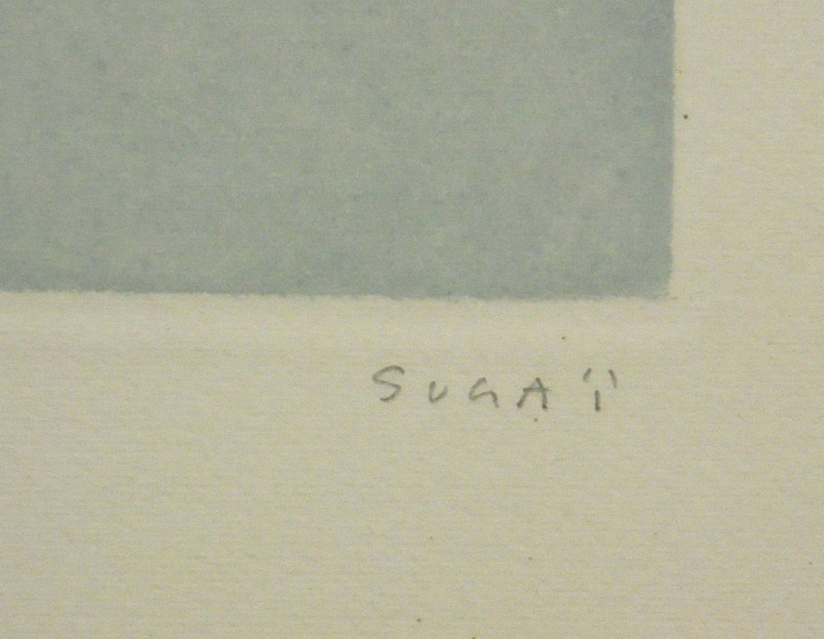 SUGAI KUMI "Chance"