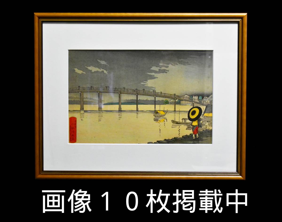 Kobayashi Kiyochika "Tokyo Shin-Ohashi Rain Chart"