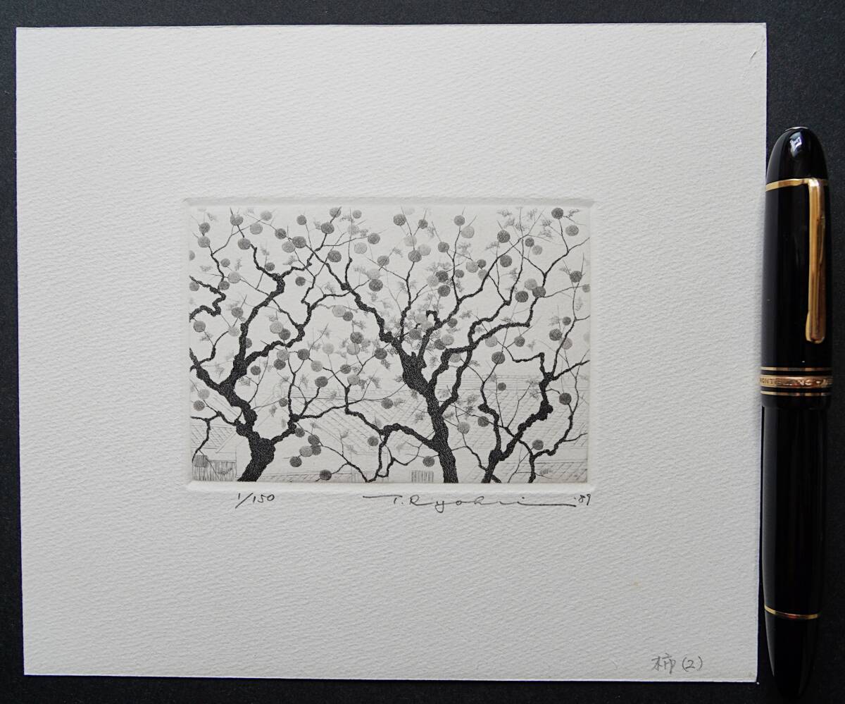TANAKA RYOHEI "Japanese persimmon (2) "