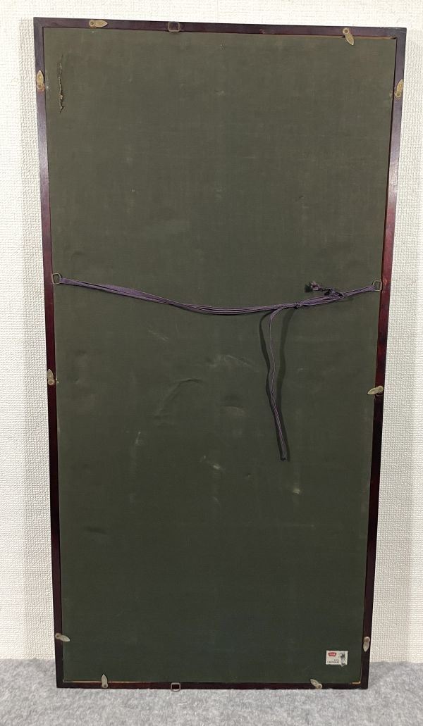 Nakayama Tadashi "Phoenix"