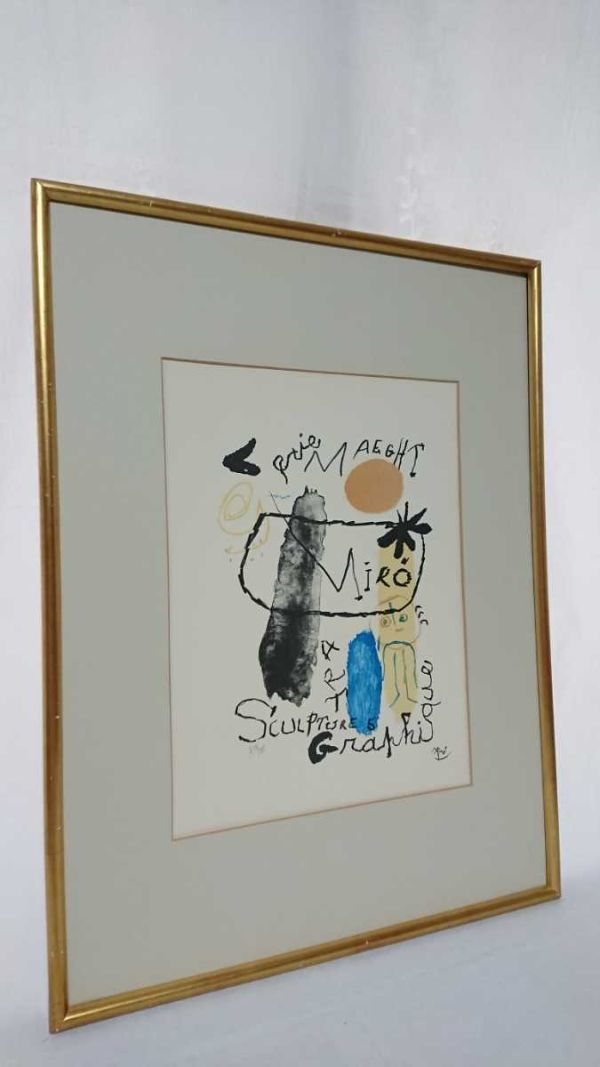 Joan Miro "abstract"