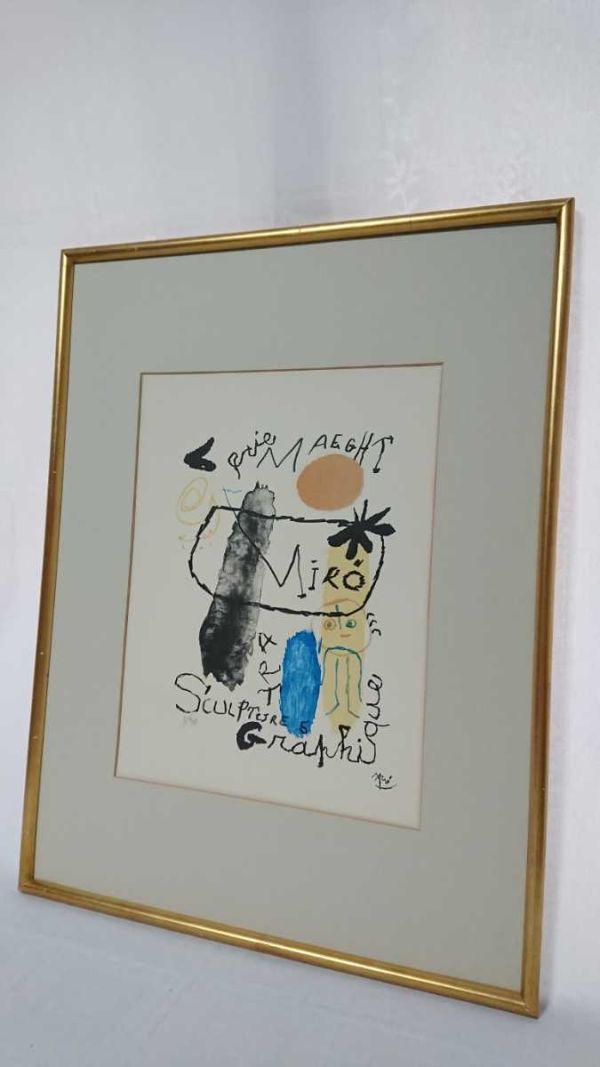 Joan Miro "abstract"