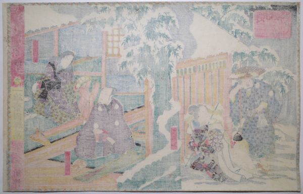 Utagawa Kuniteru"Iga Koshi Dochu Sugoroku 9"