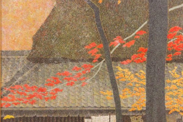 Katsuta Yukio "Momiji Hiranoya"