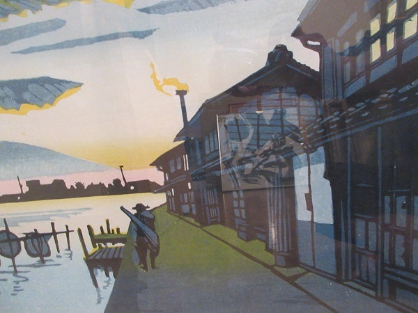 Sekino Junichiro "Maisaka, Kyoto"