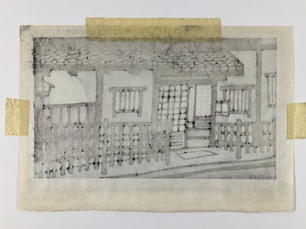 Clifton Karfu "AOYAGIーKOJI"