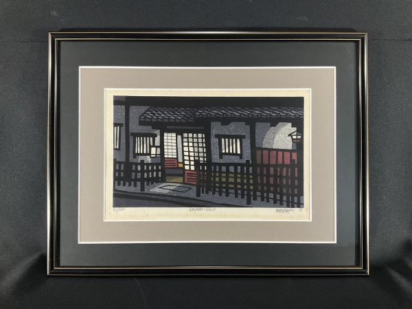 Clifton Karfu "AOYAGIーKOJI"