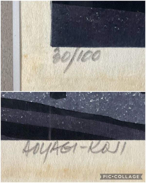 Clifton Karfu "AOYAGIーKOJI"