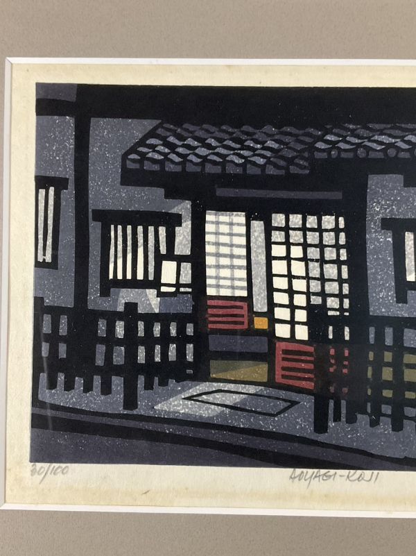 Clifton Karfu "AOYAGIーKOJI"