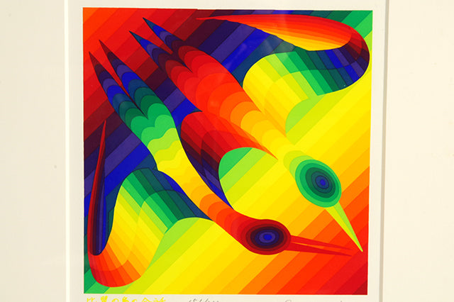 Ay-O "Conversation of the Hibiki Bird"