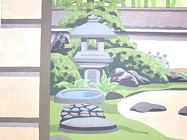 Ido Masao "Kikyo"
