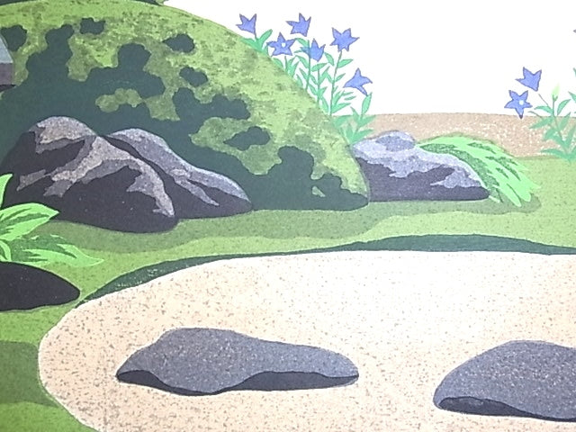 Ido Masao "Kikyo"