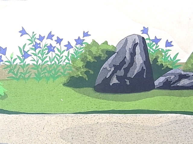 Ido Masao "Kikyo"