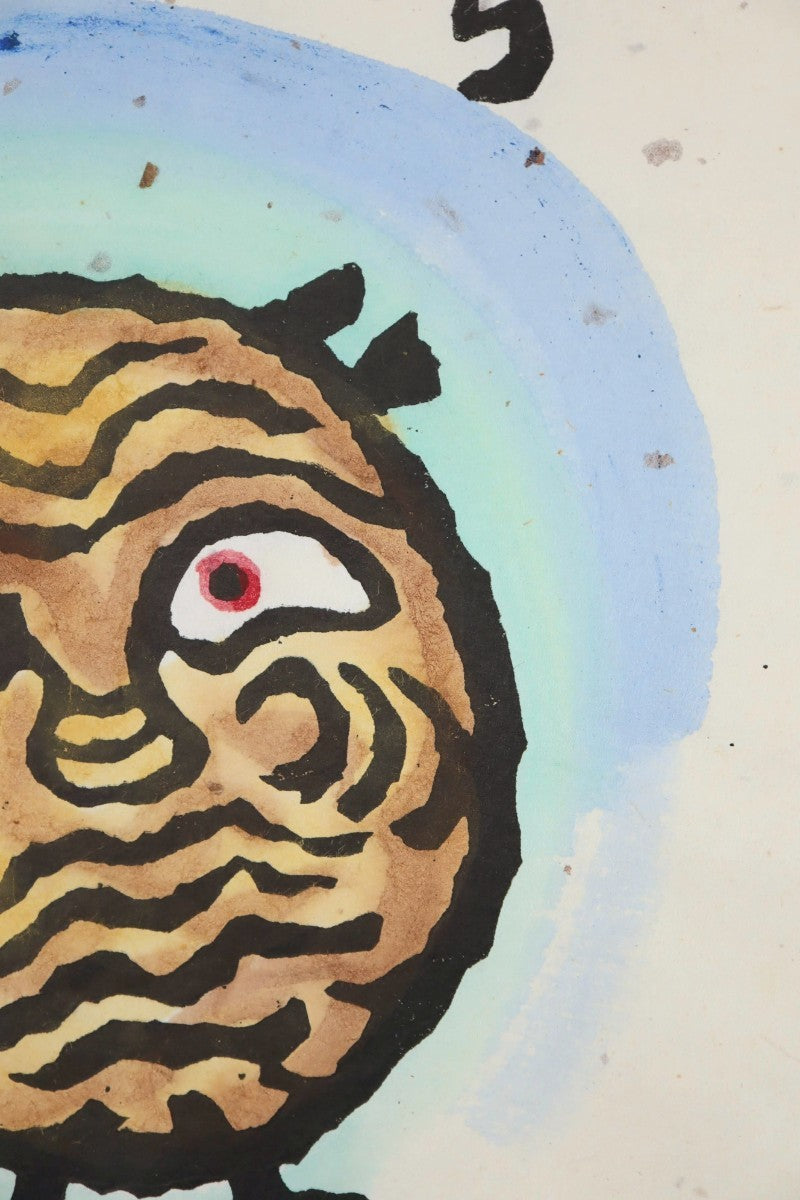 Akiyama Iwao "glum eyes"